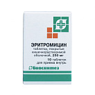 Эритромицин тб 250мг N10 