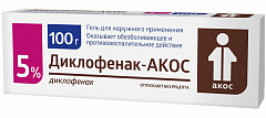  Диклофенак-Акос гель 5% 100г N1 