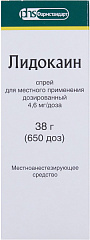  Лидокаин спрей 4.6мг/доза 650дз 38г N1 