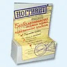 Ногтивит средство для снятия ногтя, пораженного грибком 15г 