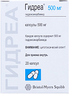 Гидреа капс 500мг N20 