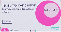  Триампур композитум тб 12.5мг+25мг N50 