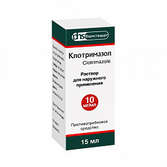  Клотримазол р-р 10мг/мл 15мл N1 