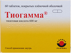  Тиогамма тб 600мг N60 