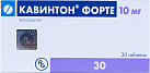 Кавинтон Форте тб 10мг N30 