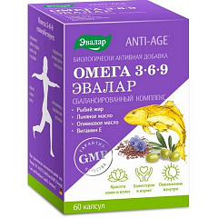  Омега 3-6-9 Anti-Age (БАД) капс N60 