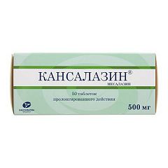  Кансалазин тб 500мг N50 