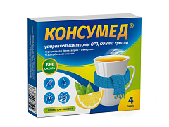  Консумед пор д/приг р-ра 325мг+10мг+20мг+50мг N4 