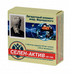  Селен-Актив (БАД) N180 