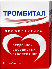 Тромбитал тб 75мг+15,2мг N180 