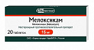 Мелоксикам тб 15мг №20 Фармстандарт 