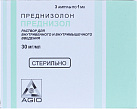 Преднизол р-р для в/в и в/м введ 30мг 1мл №3 