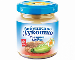  Пюре "Бабушкино лукошко" Говядина, кабачок 100г N1 