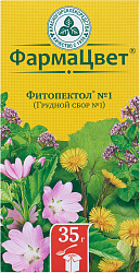 Сбор грудной N1 пачка 35г N1 КЛС 
