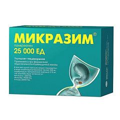  Микразим капс 25000ЕД N100 