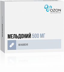  Мельдоний капс 500мг N60 
