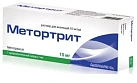 Метортрит р-р д/и 10мг/мл 1 мл №1 