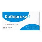 Каберголин тб 0,5мг №8 