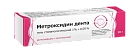 Метроксидин дента гель стоматологич 1%+0,05% 20г №1 