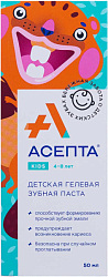 Зубная паста "Асепта" Baby клубника 0 до 3лет 50мл №1 