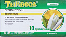 Тыквеол свечи бл N5x2 Европа Биофарм РОС 