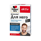 Доппельгерц Актив Для него 955мг №30 