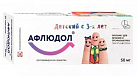 Афлюдол тб п/пл об 50мг №20 