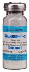 Бициллин-3 пор д/и 1200000ЕД N1 