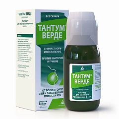 Тантум верде