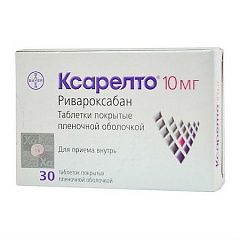  Ксарелто тб 10мг N30 