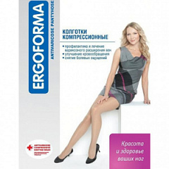  Колготки антиварикозные "Ergoforma" 2 класс компр 23-32мм рт ст 2разм N1 