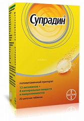  Супрадин тб шипучие N20 