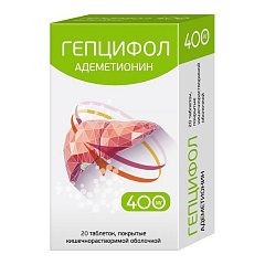  Гепцифол тб 400мг N20 