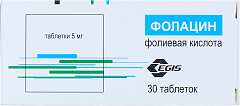  Фолацин тб 5мг N30 