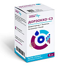 Дорзокко-СЗ капли глаз 20мг/мл +5мг/мл фл/кап 5мл №1 