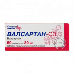  Валсартан - СЗ тб 80мг N60 