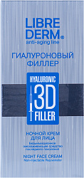 Либридерм Крем для лица ночной Гиалуроновый 3Dфиллер 30мл №1 