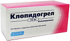 Клопидогрел  тб 75мг №90 
