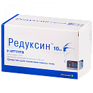 Редуксин капс 10мг N90х1 