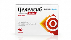  Целексиб капс 200мг N10 