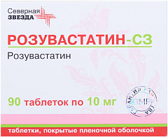  Розувастатин-СЗ тб 10мг N90 