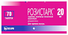 Розистарк тб 20мг №70 