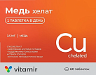 Медь хелат (БАД) тб №60 