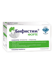  Бифистим Форте (БАД) капс N10 