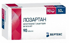  Лозартан-Вертекс тб 50мг N90 