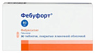 Фебуфорт тб 80мг N30 