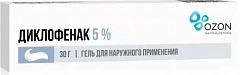  Диклофенак гель 30г 5% N1 