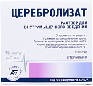 Церебролизат р-р д/и 1мл N10 