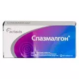  Спазмалгон тб N50 